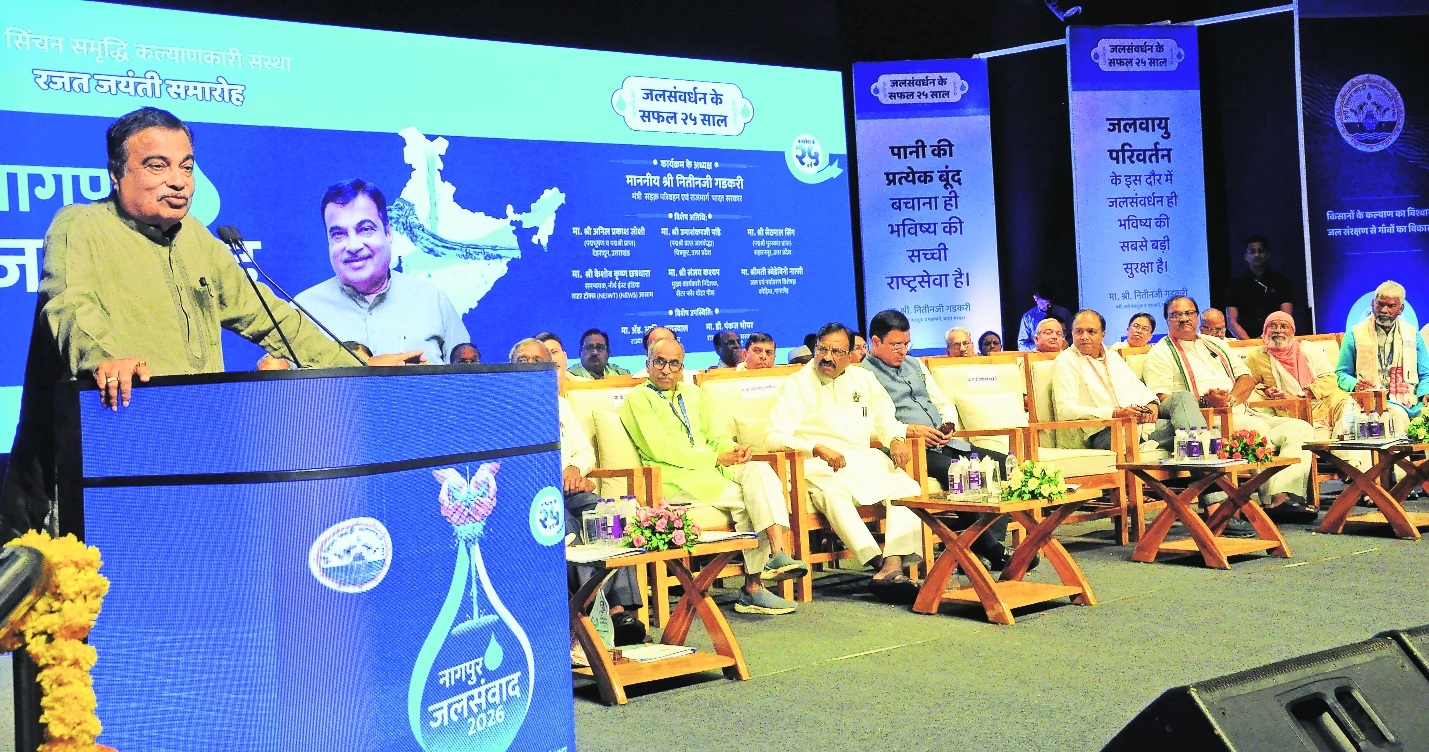 Nitin Gadkari addressing the conference while sitting on the dais are from left Prafulldatt