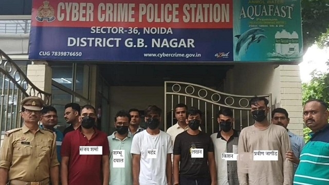 Cyber fraud gang