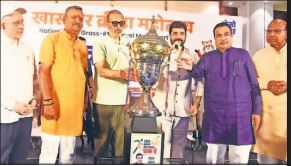 State Govt 