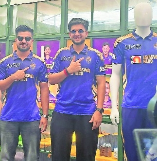 Master Blaster unveil new jersey