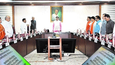 Government decides to constitute