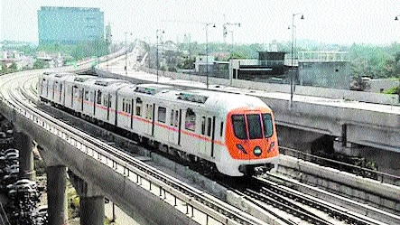 metro