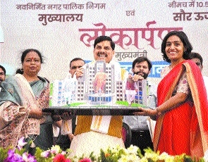 CM Dr Yadav inaugurates BMC’s new HQs