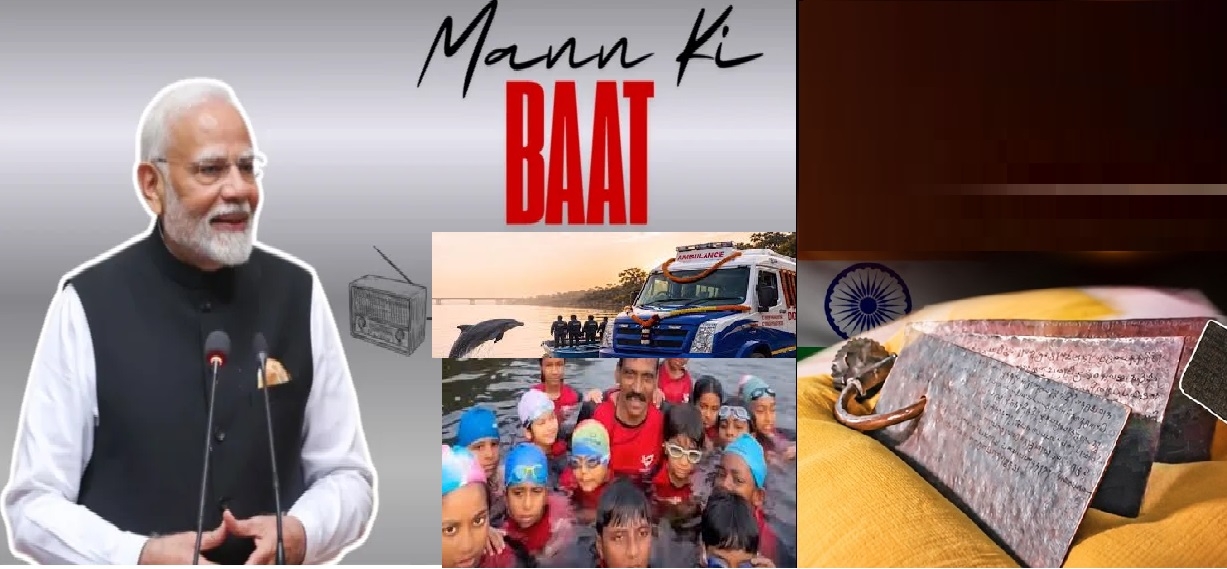 Mann Ki Baat PM interacts with record-breaking sprinters