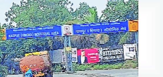 Need policy for unutilised industrial plots in Hingna MIDC MIA 