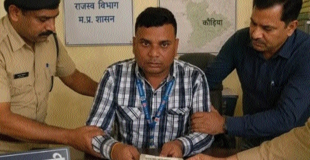 Patwari in Lokayukta 