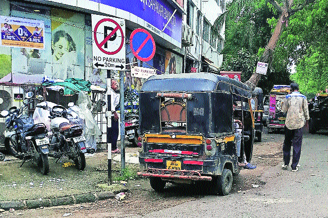 State’s Parking Policy
