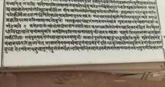 Assam’s Karbi Anglong holds rare manuscripts Administration to rope in experts to decode them