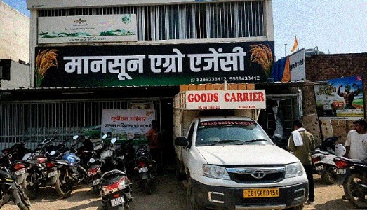 ED seizes over Rs 1 cr cash, tracks money trail across CG in Rs 575 cr DMF scam