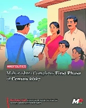 Phase 1 of Census 