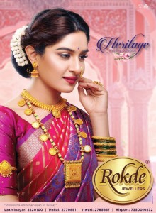 Rokde Jewellers’ ‘YUGM Utsav’ begins