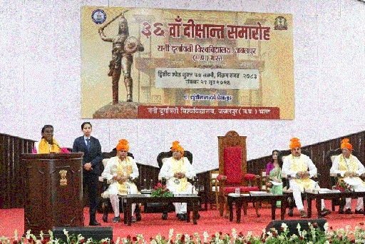 Educational institutions must transcend beyond 