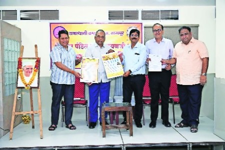 Vaidyaraj Pt. Ramnarayanji Sharma Higher Education Fund launched