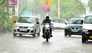 MONSOON