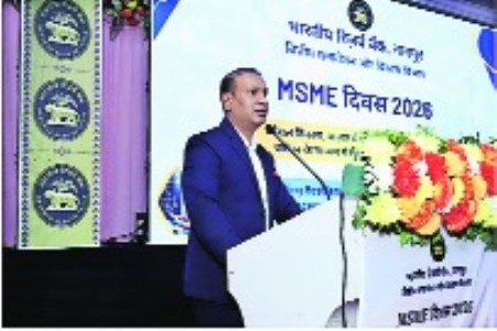 Reserve Bank of India holds ‘Vidarbha Specific Training for Empowering MSMEs’