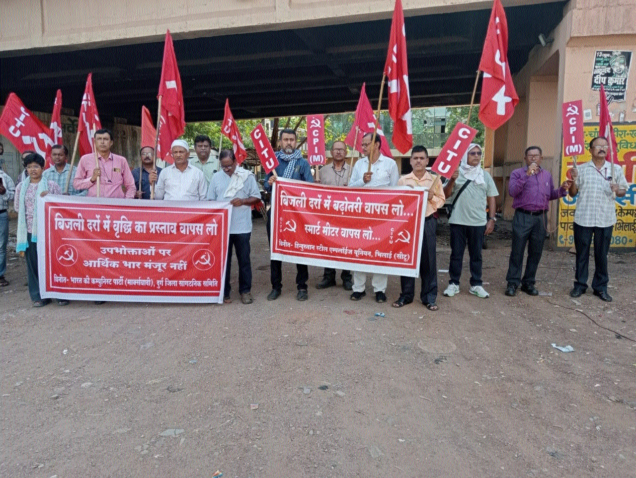 Bhilains protest proposed