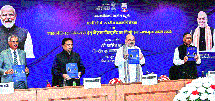Shah calls for ruthless