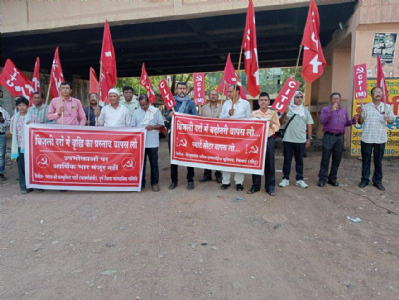 Bhilains protest proposed power tariff hike