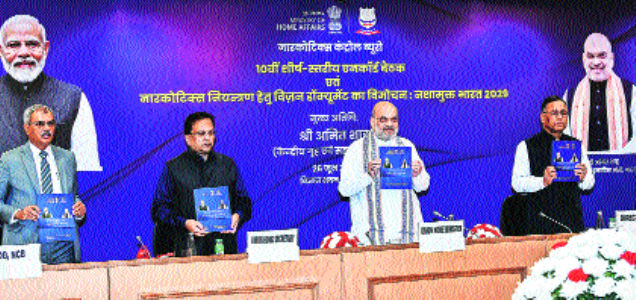 Shah calls for ruthless approach towards drug peddlers and suppliers