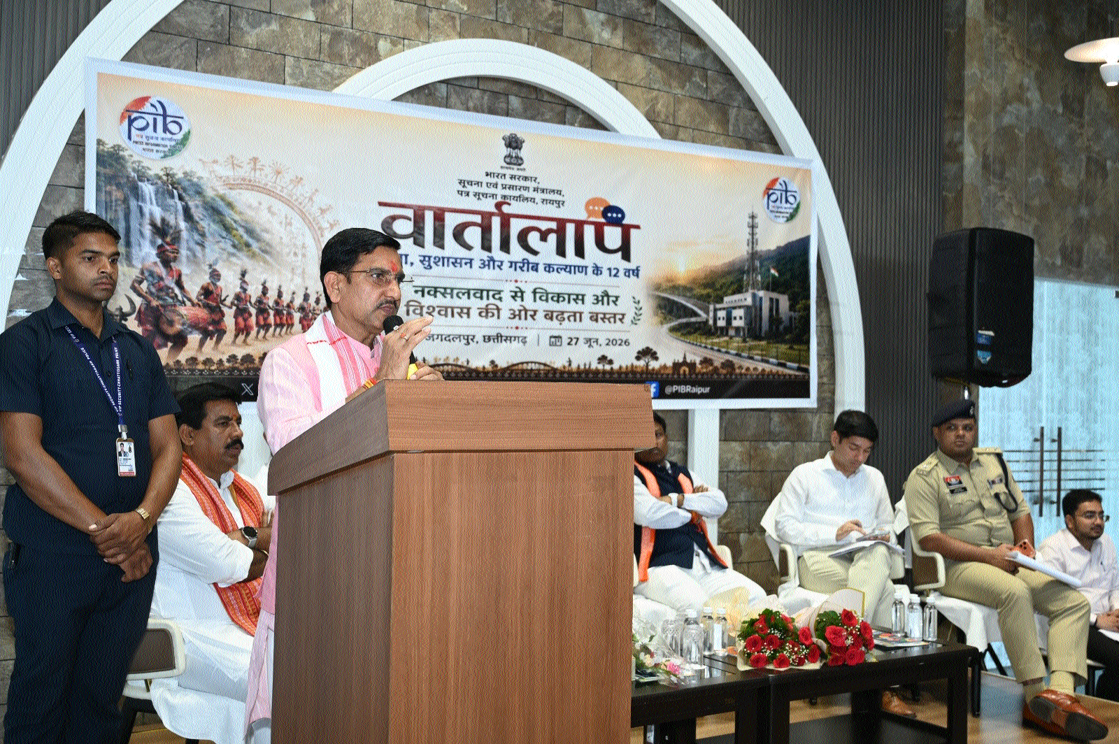 Devpt, Education