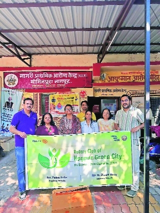 Rotary Club of Nagpur Green City 