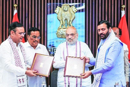 Haryana