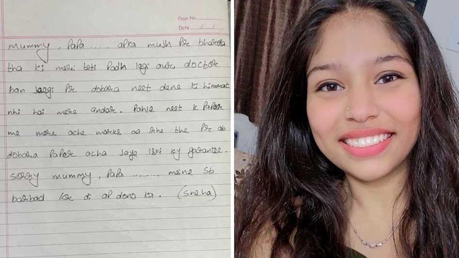 Akanksha Chaturvedi suicide