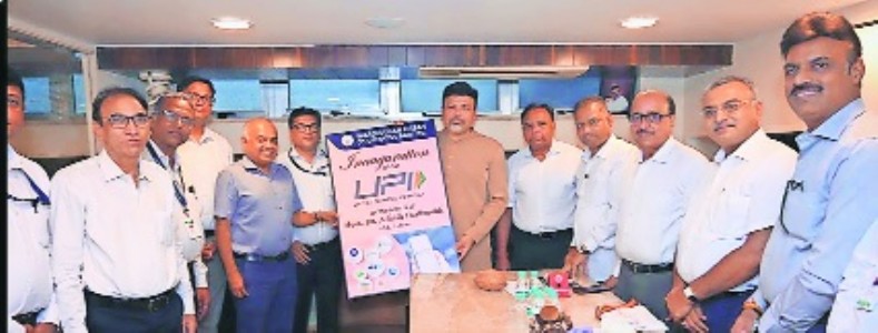 Wardhaman Urban Co-op. Bank launches UPI facility