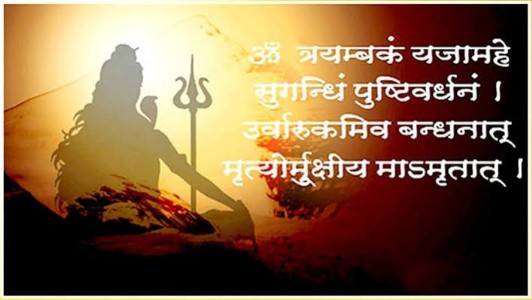Chanting ‘Mahamritunjya mantra’ may help reduce blood pressure, heart rate: Study