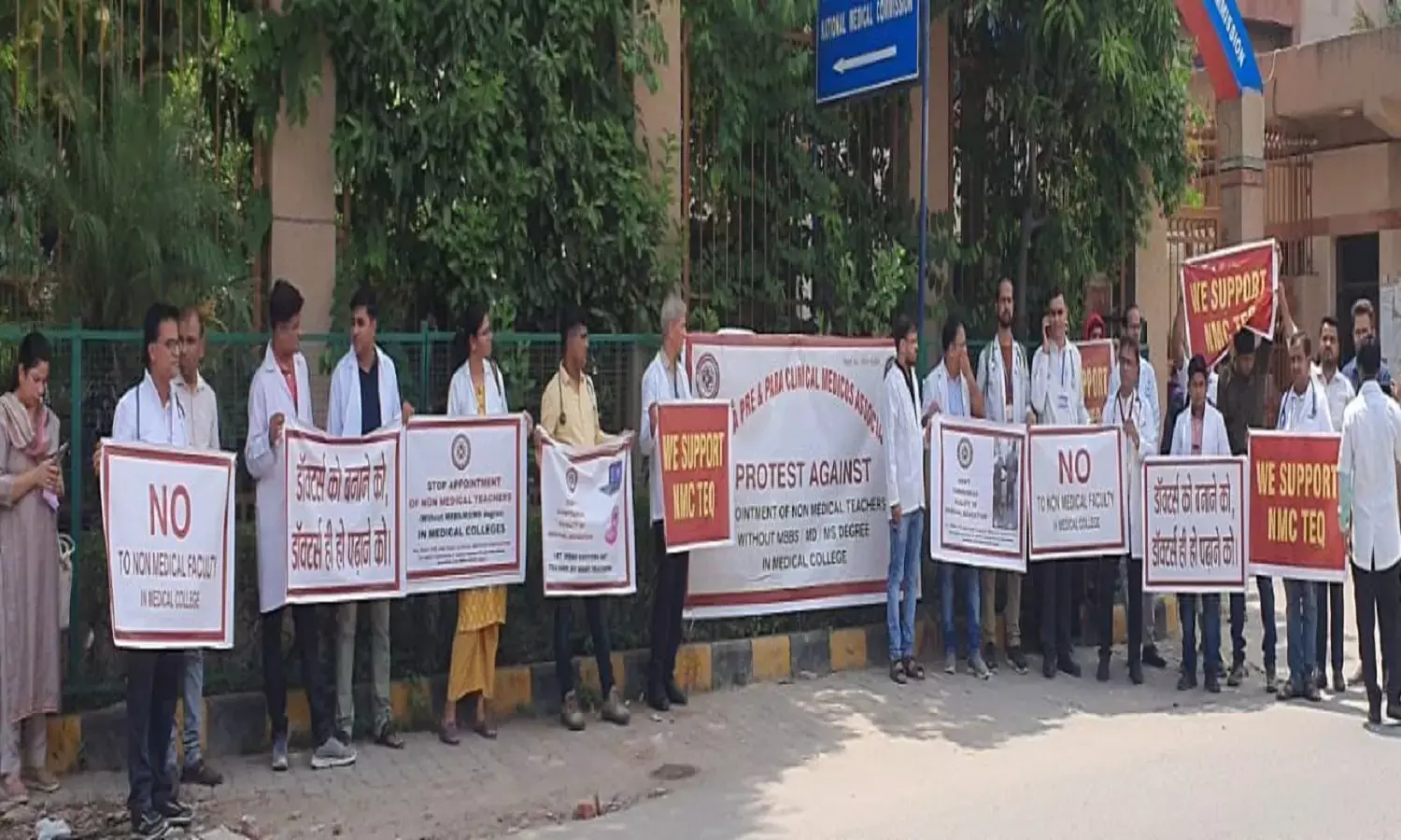 CIDA protest appointment