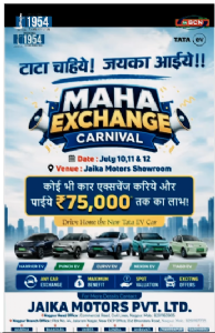 Jaika Motors announces ‘Maha Exchange Carnival’