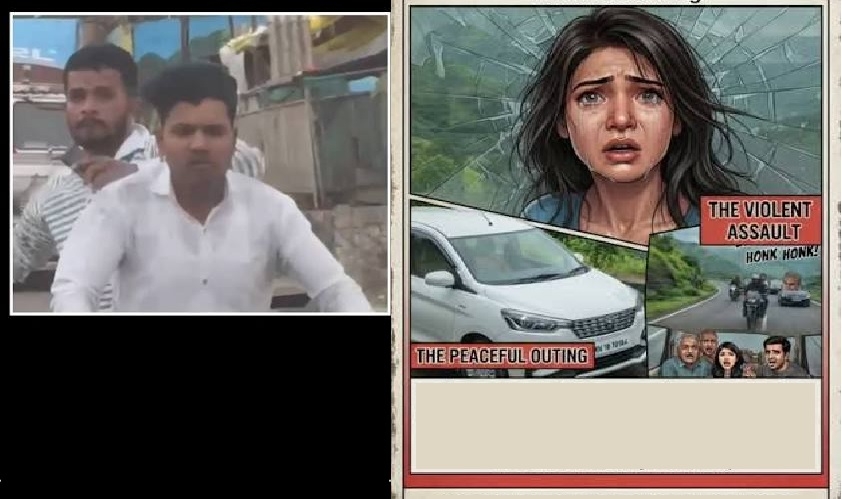 Woman tourist molested family members assaulted 9 arrested nashik ghatna