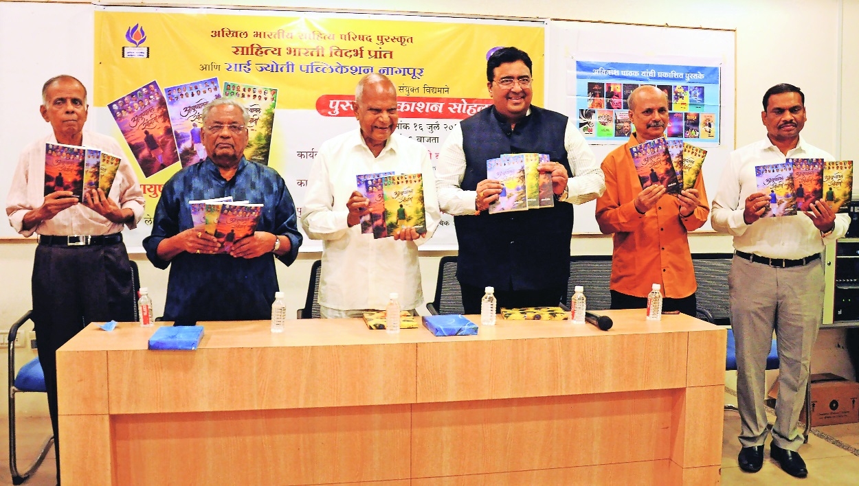 Banwarilal Purohit Rahul Pande Prakash Edlabadkar