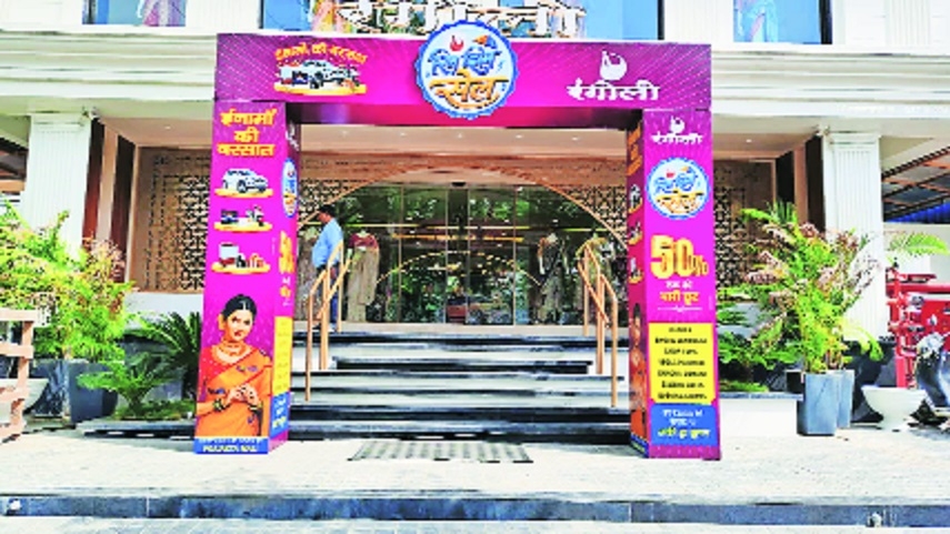 Rangolis grand RimJhim Sale