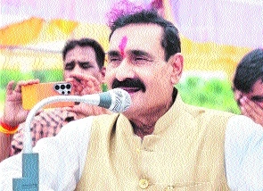 Dr Mishras remark I remember 