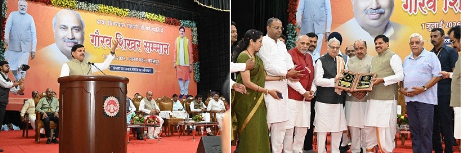 CM fetes prominent persons with Gaurav Shikhar Samman