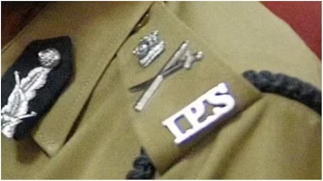 Trainee IPS