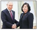 Putin Meets