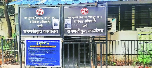 Registration offices resume work 