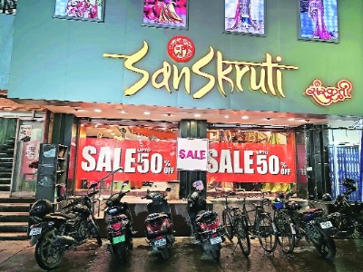 Sanskruti’s special Monsoon Sale begins