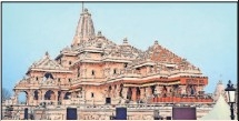 Ayodhya Ram Temple