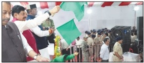 CM inaugurates