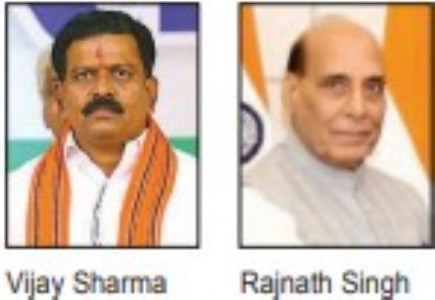 ‘Form ‘Bastar Regiment’in Indian Army’Vijay Sharma Rajnath SinghProposal under examination: Rajnath Singh
