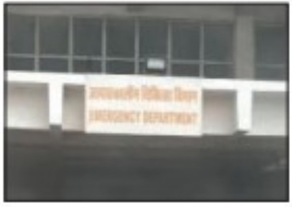 Fire breaks out at emergency ward of BRAMH