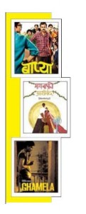 CINEMA BEYOND BORDERS