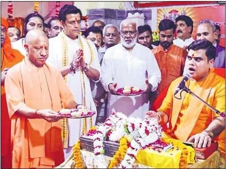 Ram Mandir 