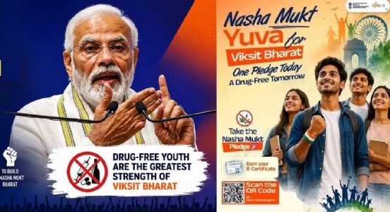 PM Modi to launch ‘Nasha Mukta Yuva for Viksit Bharat Sankalp Abhiyaan’ on August 2