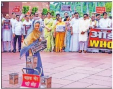 Oppn MPs protest police action againststudents, Ram Temple donation ‘theft’