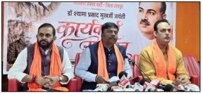 Cong’s accusation in Nakti issue is baseless: Kashyap