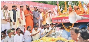 Cong to launch